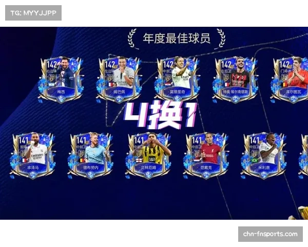 FIFA足球世界球员交换是否永久 解析无法出售球员的原因 FIFA足球世界球员交换是否永久 解析无法出售球员的原因